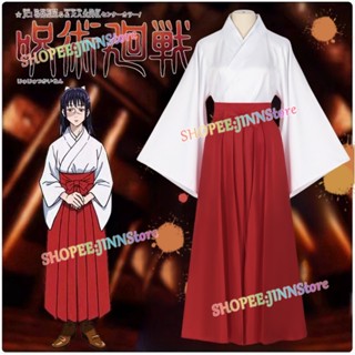 - JINN - Jujutsu Kaisen Cosplay Costume JJK Anime Iori Utahime Cosplay ...