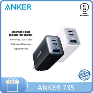 Anker Nano II USB C Charger,735 Charger GaN II Foldable Wall
