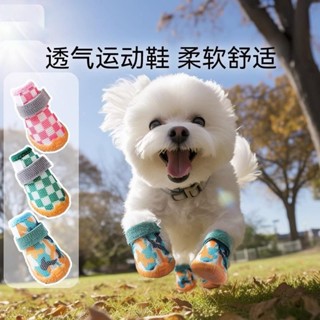 Pet Dog Shoes Socks Outdoor Indoor Waterproof Non-slip Dog Shoes Dog Cat Socks  Pet Paw