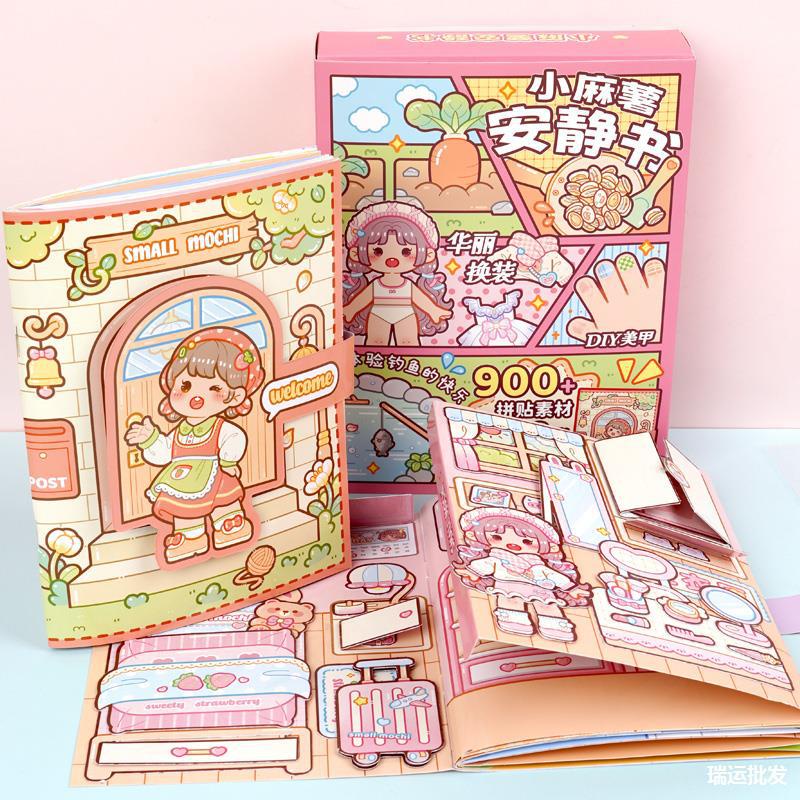Small Mochi Quiet Book New Style Cut-Free Handbook Pop-Up Book diy ...