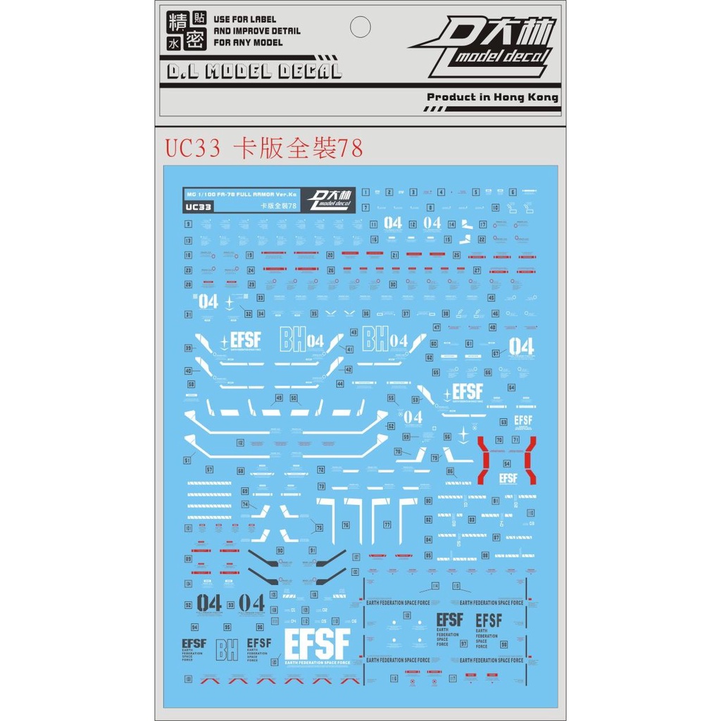 DL DALIN UC33MG 1/100 MG FA-78FA THUNDERBOLT VER.KA Water slide decal ...