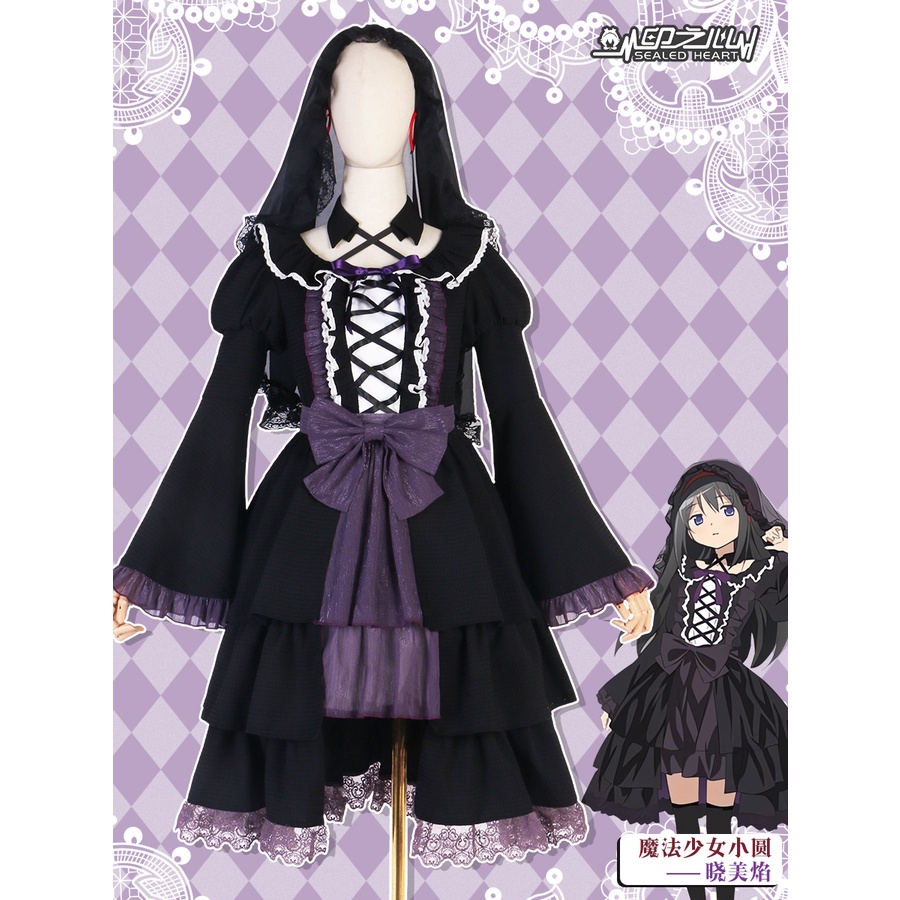 Puella Magi Madoka Magica cos Akemi Homura cosplay Anime clothing set for  women | Shopee Philippines