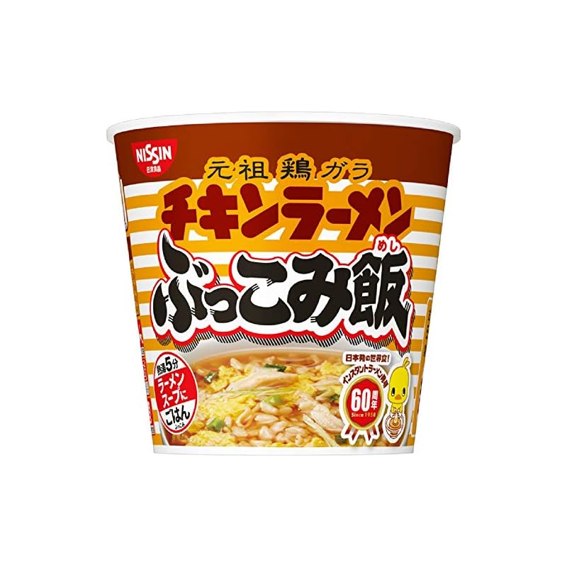 [Direct from Japan]Curry Meshi Nissin Foods Chicken Ramen Bokkomi Rice ...