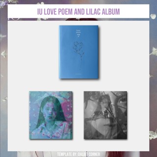 ♟iu Love Poem & Lilac Album Sealed [ Cod Onhand ] 