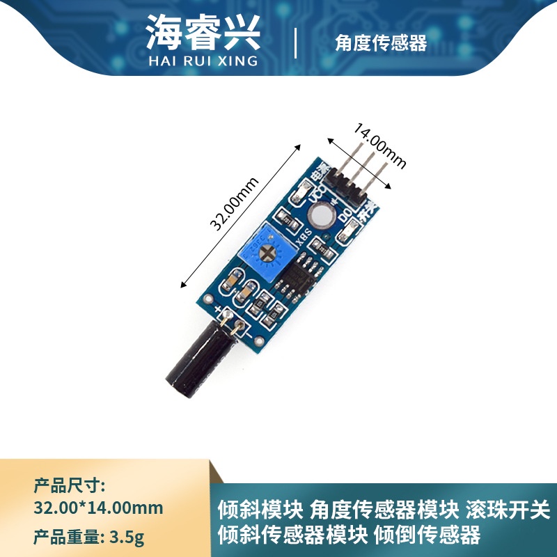 Tilt Module Dump Sensor Module Tilt Switch Angle Module/Switch | Shopee ...