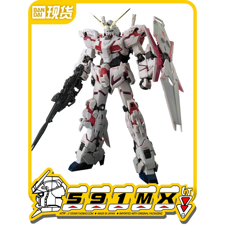 Blue Sky Ready Stock Bandai 1/144 RG25 Unicorn RX-0Gundam Dare ...
