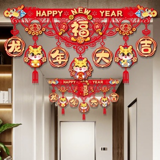 2024 Chinese New Year Decoration Set, Chinese Lunar Year of the Dragon  Spring Festivals Party Decorations Gift Boxes Include Chunlian, Fu  Character