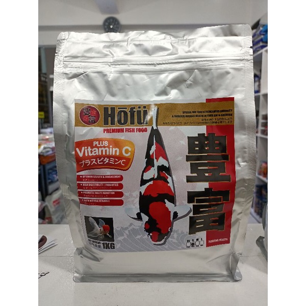 ♞Hofu Premium Koi Food Vitamin C Plus 1kg Shopee Philippines