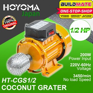 HOYOMA Electric Coconut Grater 370W HT-CGS1/2 HYVAR