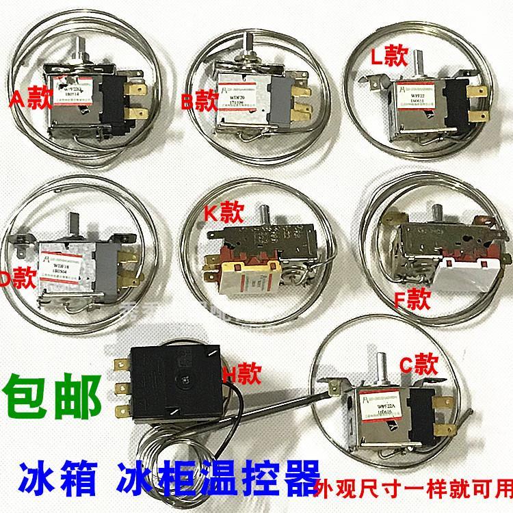 12.11 Low Price Refrigerator Thermostat Thermostat Switch WPF22WDF18