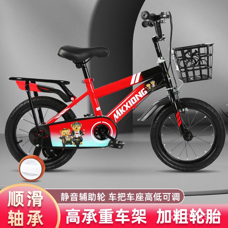Children's Bicycle 211 Years Old Boys and Girls Stroller with Training Wheel Bicycle Primary
