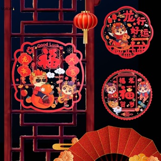 Shop chinese new year door decoration for Sale on Shopee Philippines