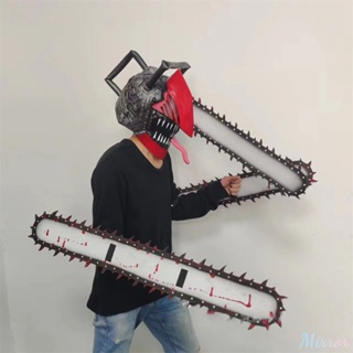 Chainsaw Man Full Form Helmet - Denji Anime Cosplay 3D Print Model