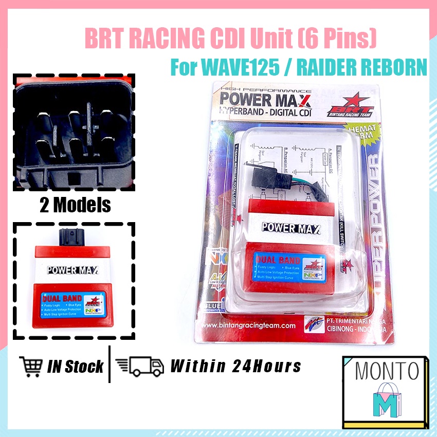 POWERMAX BRT RACING CDI For Raider 150 WAVE125 Reborn Racing CDI XRM125 ...