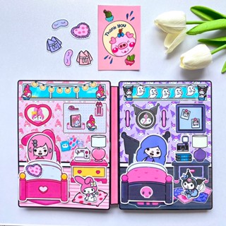 Toca Life World Quiet Book Kuromi and Melody paper doll house book set ...