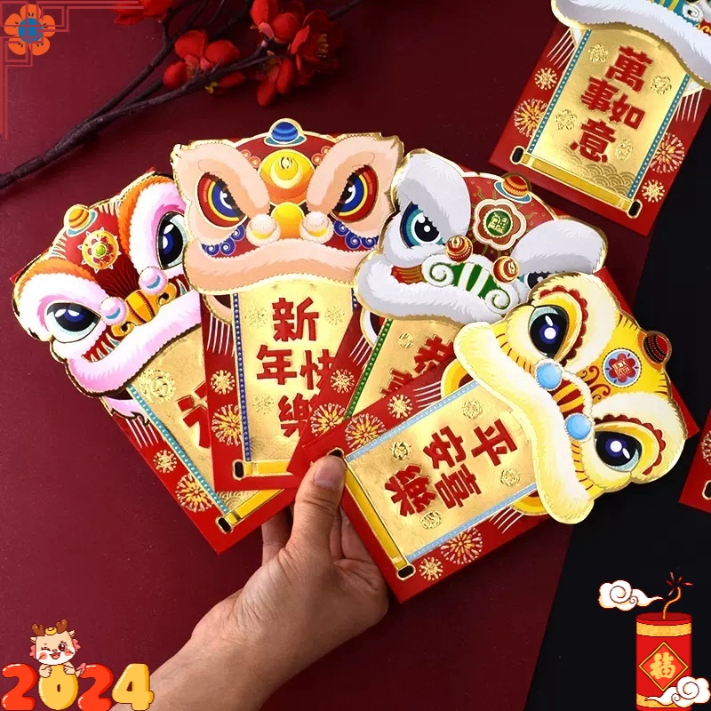 2024 New Year Spring Festival Red Envelope Lion Dance Red Envelope ...