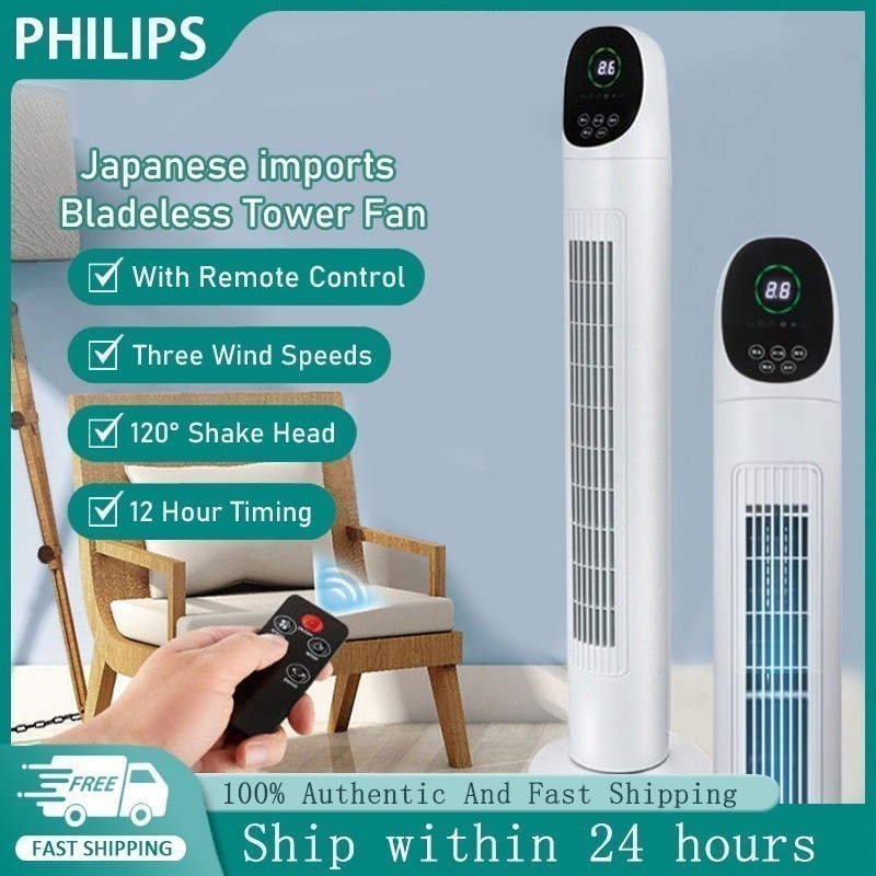 PHILIPS Electric fan floor fan tower fan home mute desktop vertical ...