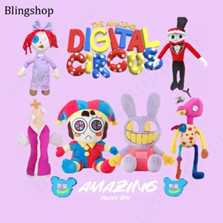 30cm Pomni The Amazing Digital Circus Plush Doll Anime Collection Doll Toys  Xmas
