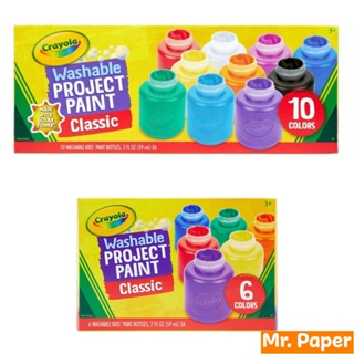 Washable Kids Paint, 2 fl oz, 6 pack, Washable Paint for Kids Non Toxic, Kids  Washable Paint - Mr. Pen Store