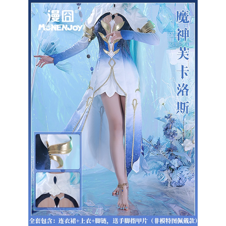 Monenjoy Genshin Impact Focalor cos Water God Furina cosplay Game ...