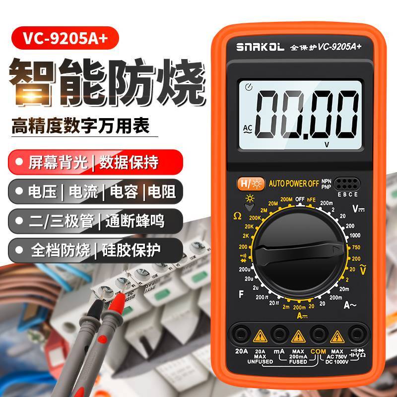 Germany, Japan, Bosch Electric VC9205A+high-precision electronic ...