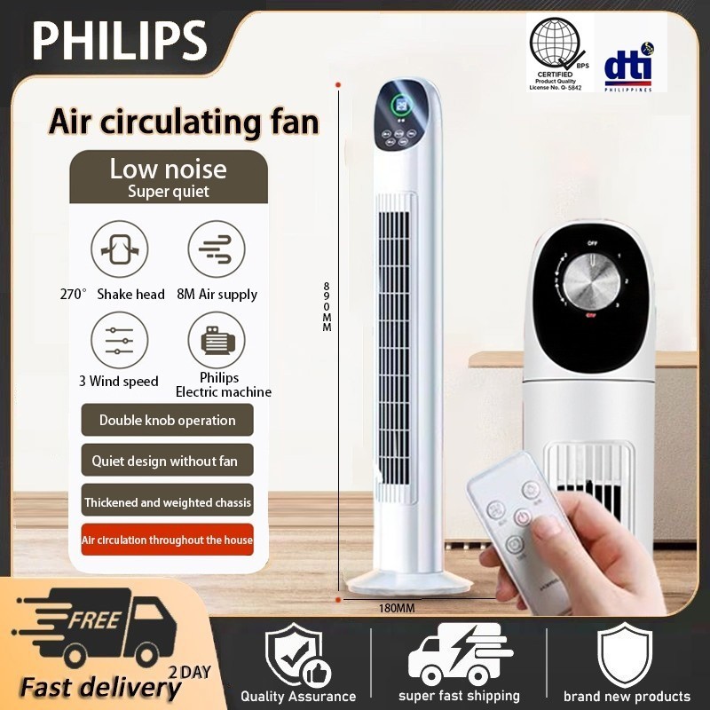 PHILIPS Electric fan floor fan tower fan home mute desktop vertical ...