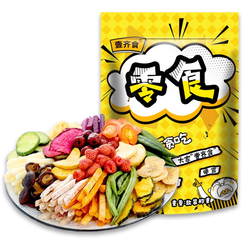 Fruit and vegetable crispy mixed vegetables dry fruits dehydrate and