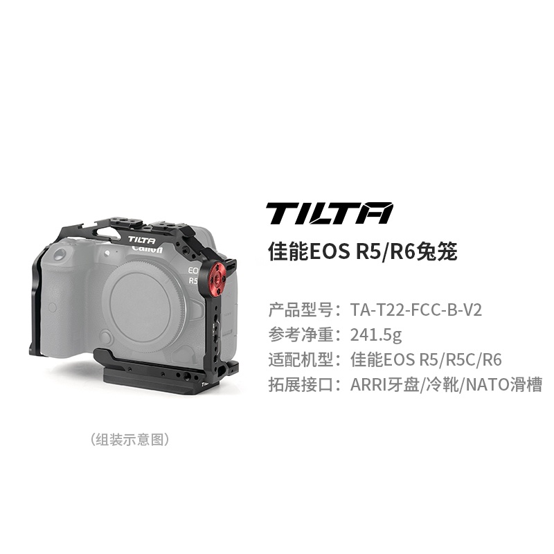 Tilta Iron Head Rabbit Cage Suitable for canon r5/R6 Camera Expansion ...