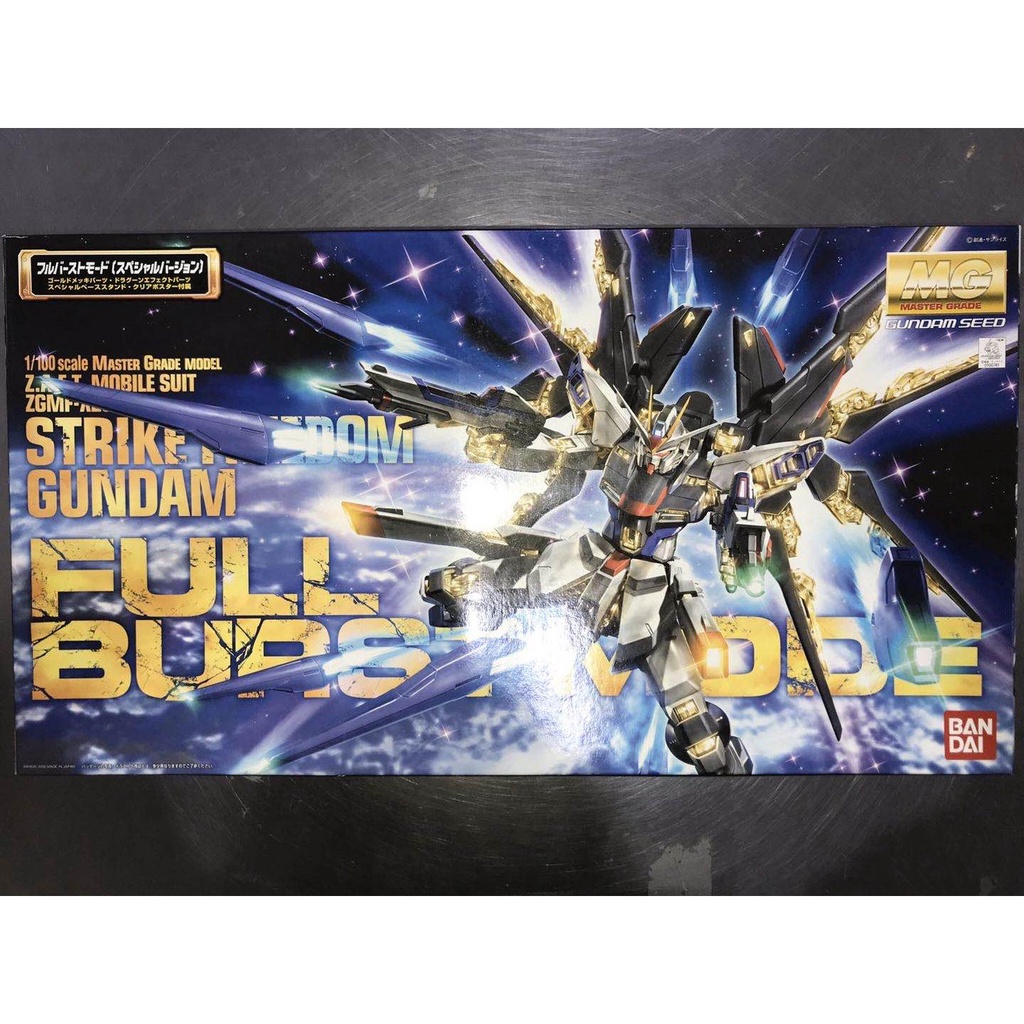 Bandai mg Strike Freedom Strike Freedom Gundam Deluxe Edition | Shopee ...