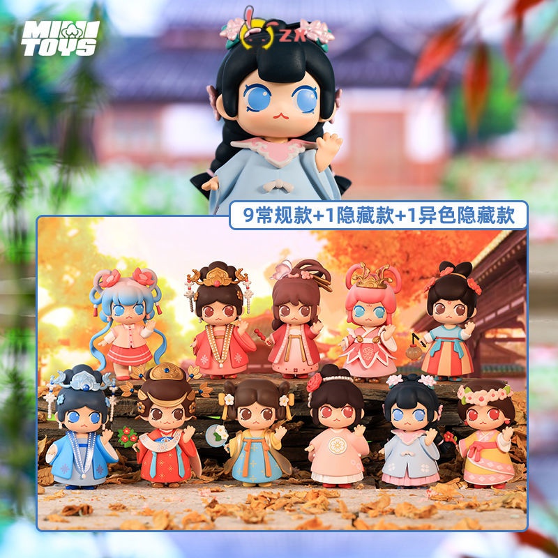 Mini World Blind Box Girl Group Series Cloud Clothes Doll Ornaments ...