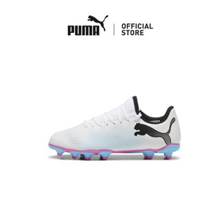 Puma soccer hot sale shoes philippines