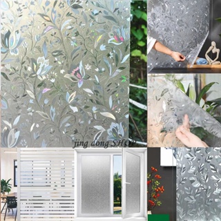 45*100cm Waterproof Frosted Privacy Bathroom Window Glass Film Stickers PVC  Self-adhesive Film Home Decor