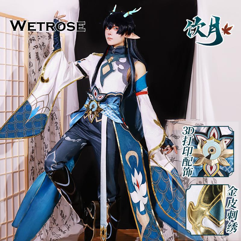 wetrose-honkai-star-rail-imbibitor-lunae-dan-heng-danheng-ssr-cos