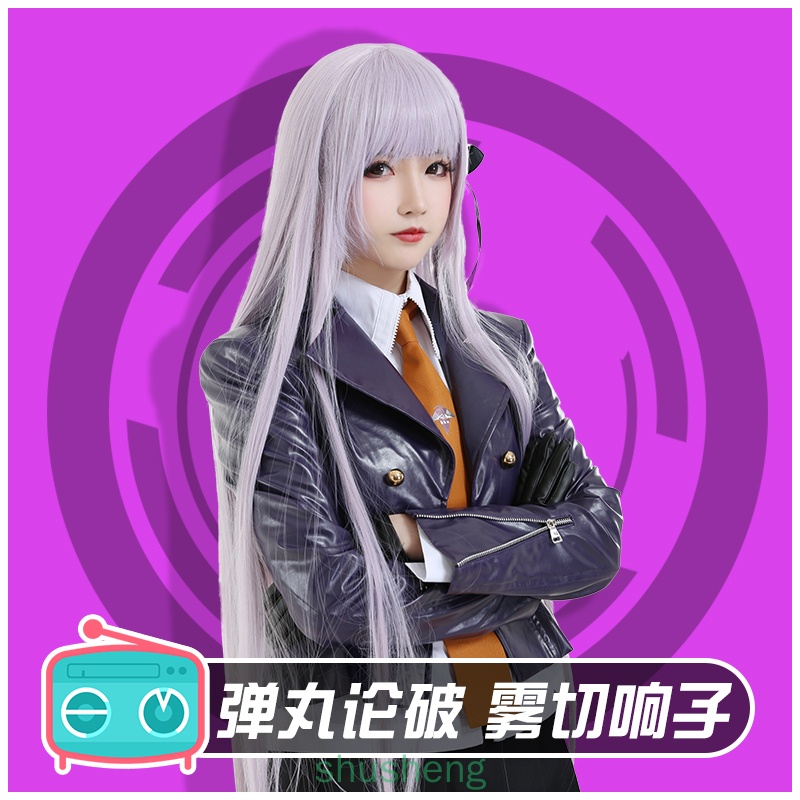 Kirigiri Kyoko Uniform Halloween Cosplay Costume