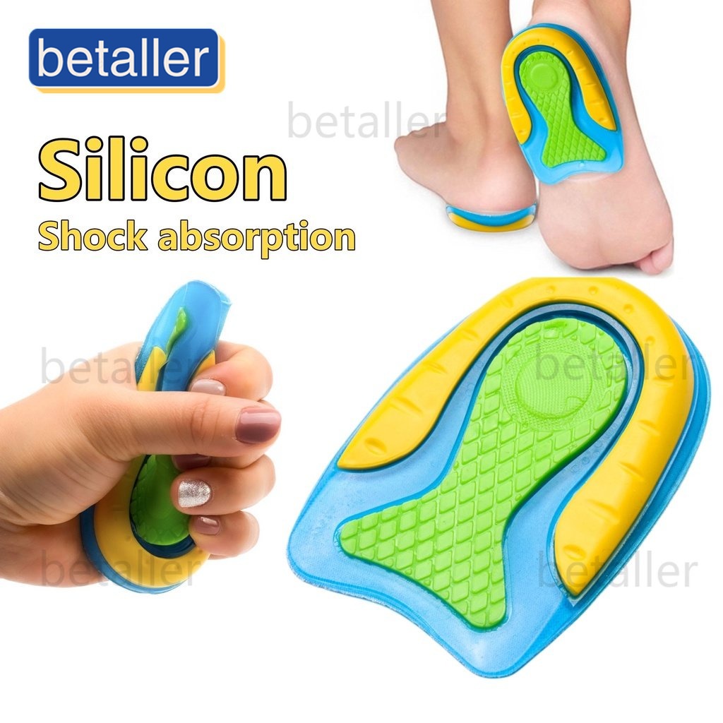 Shoe Insole Silicone Gel Heel Cup Pads Plantar Fasciitis Insert Foot