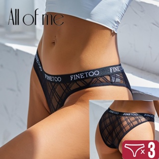 AllOfMe 3pcs/set Women Panties Sexy Perspective Underwear Women