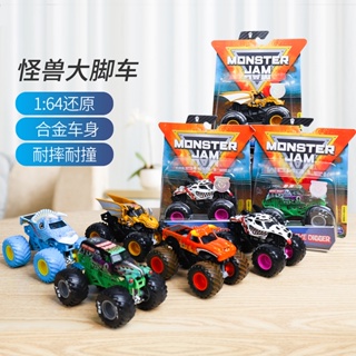 Shop MONSTER JAM for Sale on Shopee Philippines