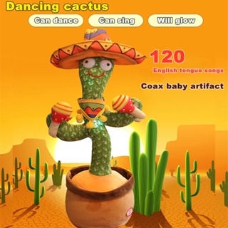 Dancing Cactus, Singing Cactus Toy with Mimicking Cactus Plush Electric  Toys, Recording Repeating and Follow You Speak USB Rechargeable - China Dancing  Cactus and Talking Cactus Toy price