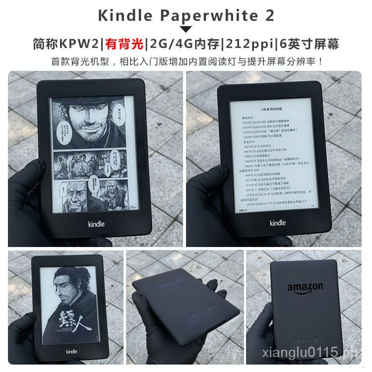 Xiaomi Ebook Reader MiReader HD Touched 6/7.8 Inch E ink Screen Tablet  E-Book Ereader DuoKan Series Pro 2