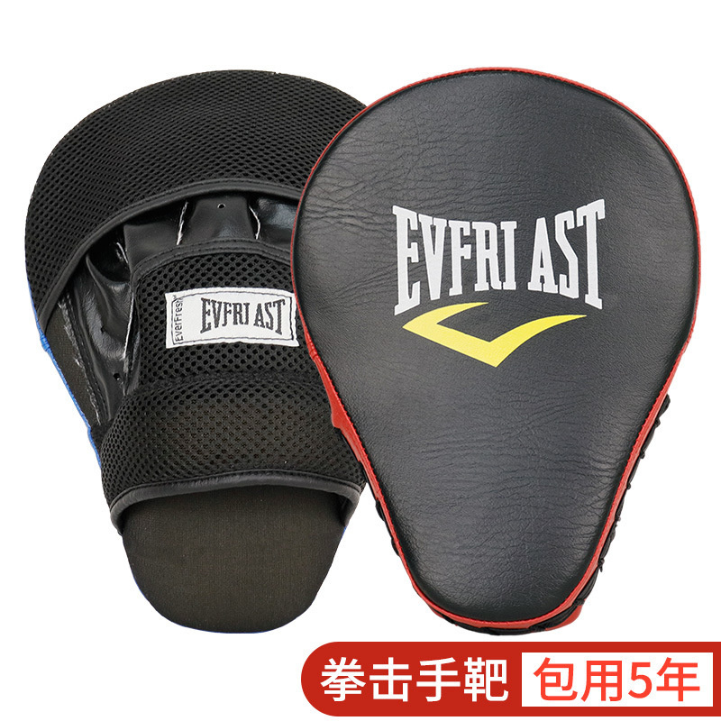 1 Boxer Target Hand Target Precise Hand Mat Adult Sanda Foot Target ...