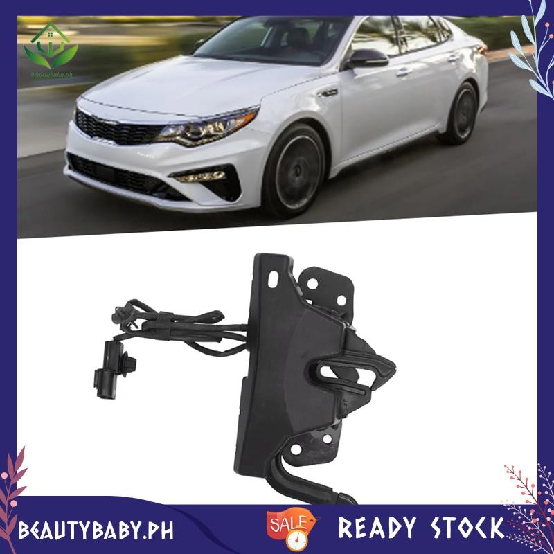 Trunk Latch Actuator – Fits Kia Optima 2016–2020, 81230-D4000 (Aftermarket)