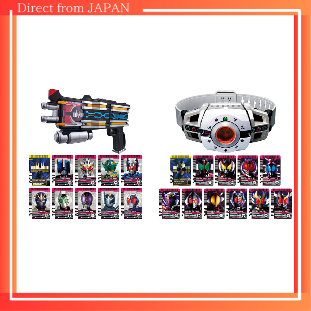 [BANDAI] SUPER BEST Transformation Belt DX Decay Driver Kamen Rider ...