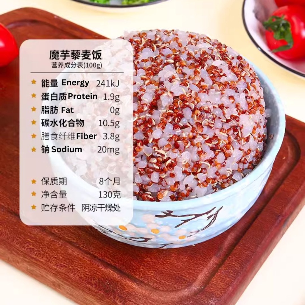 130g Yili Tangyou 0 Fat Low Calorie High Fiber Konjac Quinoa Rice Zero