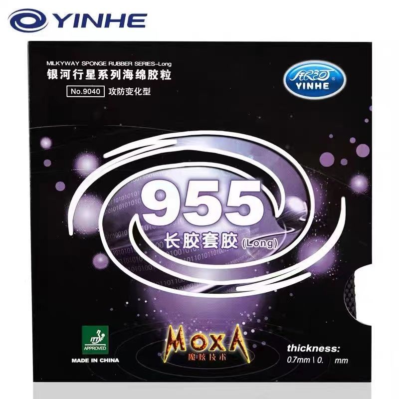 YINHE 955 Pimples Long Rubber Defensive Control Original Galaxy Pips ...
