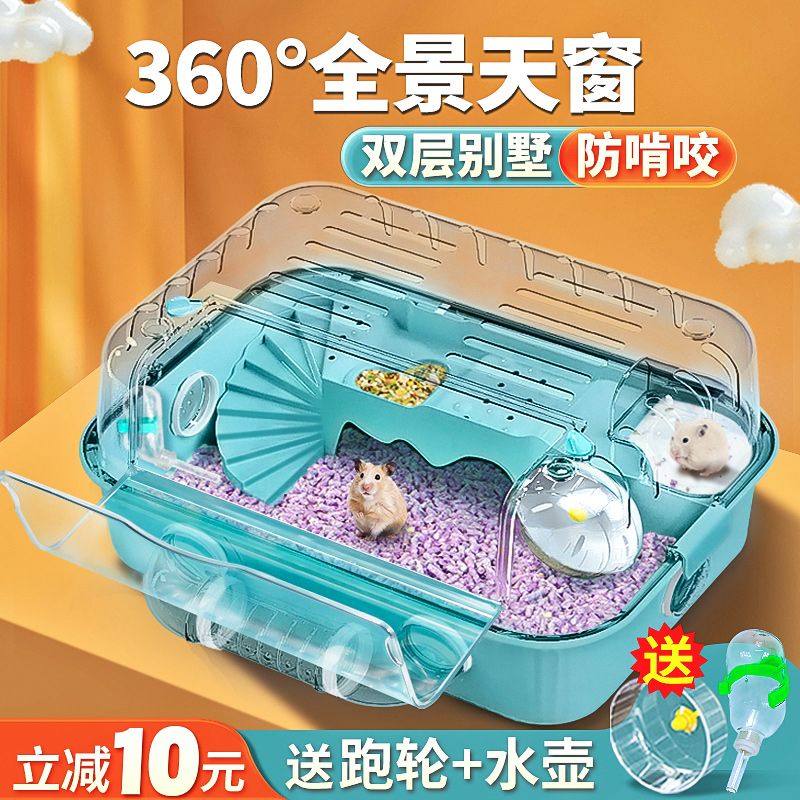 50cm Hamster Cage Set ,Big Large Acrylic Hamster Cage With Accessories