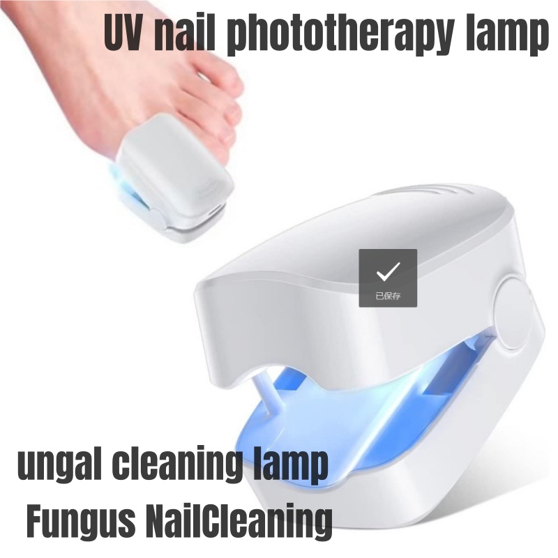 UV nail phototherapy lamp Portable gray nails Fungal cleaning lamp ...