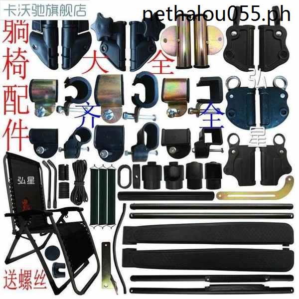 Hot Sale Reclining Chair Accessories Chair Parts Metal Lock Folding ...