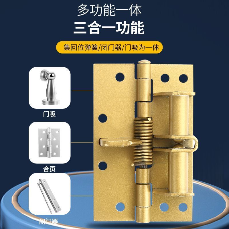 90Degree Positioning/Invisible Door SelfClosing Hinge/SelfClosing