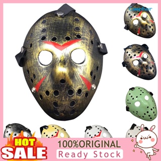 CASACLAUSI Mask Cosplay Halloween Costume Mask Prop Horror Hockey Pure White