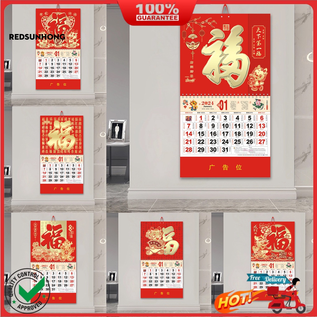 COD 2024 Wall Calendar Year of Dragon Fu Character Golden Foil ...